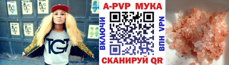 Где продают наркотики Бодайбо A-PVP  ГЕРОИН  АМФ  МЕФ  Канабис  Гашиш  COCAIN 