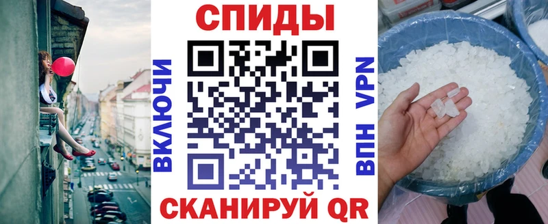 АМФЕТАМИН Розовый  купить   Бодайбо 