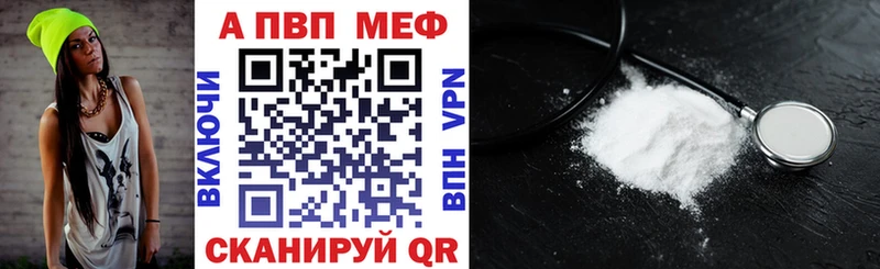 купить наркоту  Бодайбо  Alpha PVP Соль 