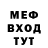 Меф VHQ Axmed Isaev