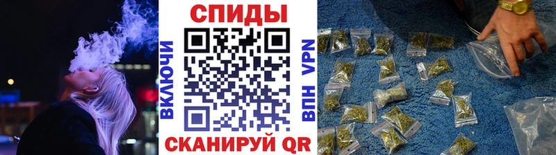 omg ссылки  даркнет сайт  Бодайбо  Бутират бутандиол 