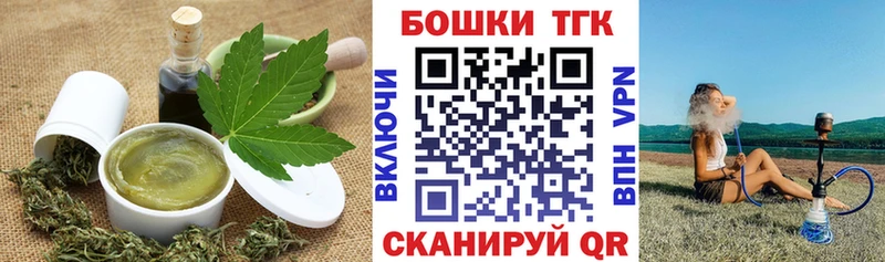 Canna-Cookies марихуана  купить закладку  Бодайбо 