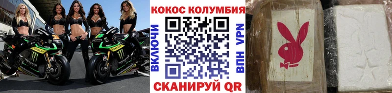 COCAIN 97%  хочу наркоту  Бодайбо 