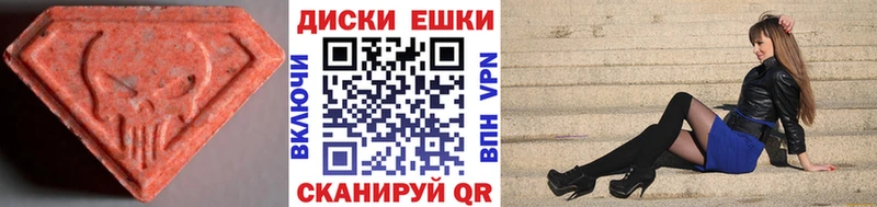 где купить наркоту  Бодайбо  ЭКСТАЗИ бентли 