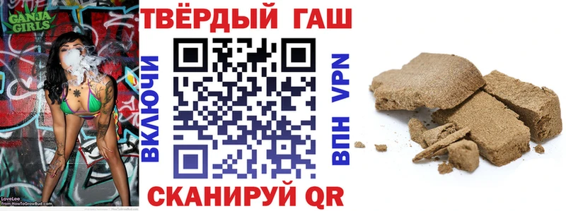 как найти   mega как войти  Гашиш хэш  Бодайбо 