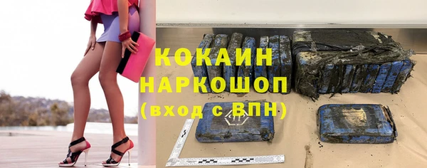 мефедрон мука Белокуриха
