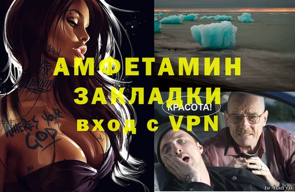 мефедрон мука Белокуриха