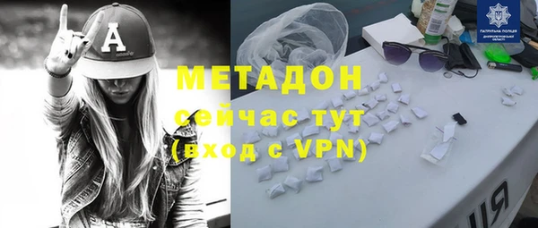 альфа пвп VHQ Баксан