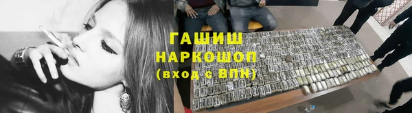 мефедрон мука Белокуриха