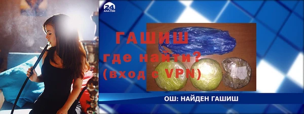 мефедрон мука Белокуриха