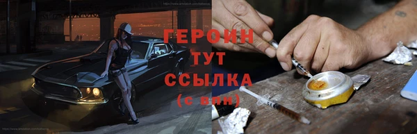 альфа пвп VHQ Баксан