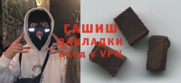 мефедрон мука Белокуриха
