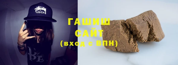 мефедрон мука Белокуриха