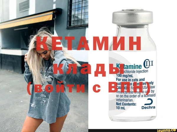 скорость Богородск
