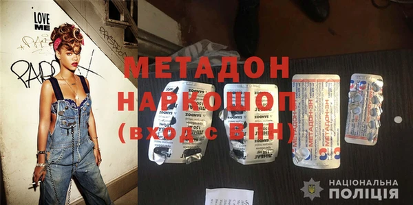 эйфоретик Балахна