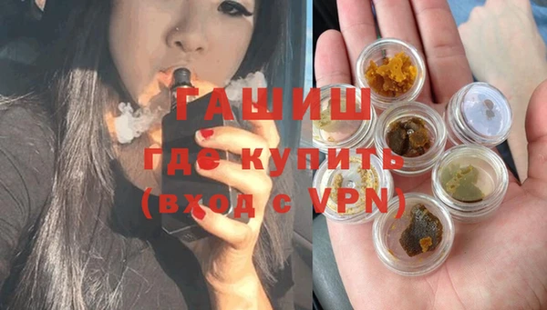 мефедрон мука Белокуриха