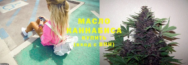 эйфоретик Балахна