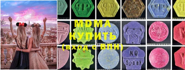 альфа пвп VHQ Баксан
