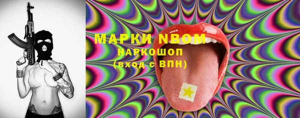мефедрон мука Белокуриха