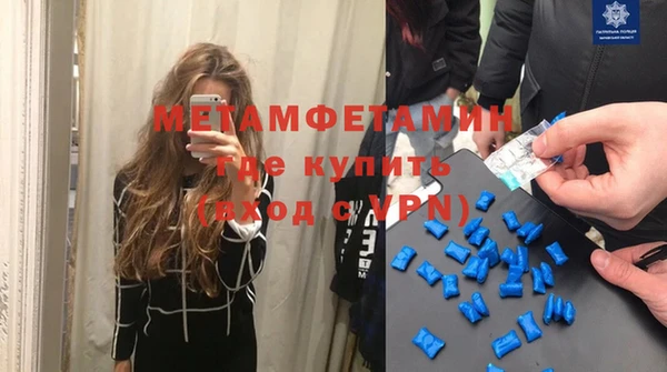мефедрон мука Белокуриха