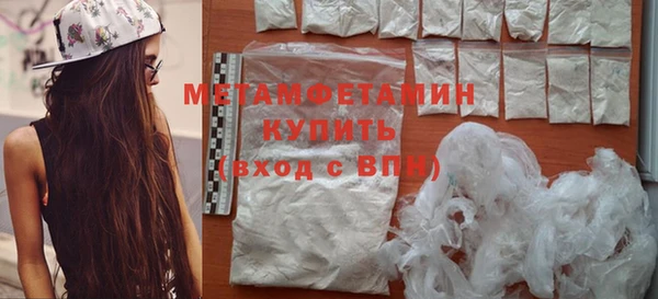 мефедрон мука Белокуриха