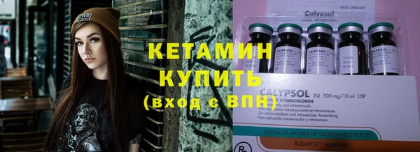 мефедрон мука Белокуриха