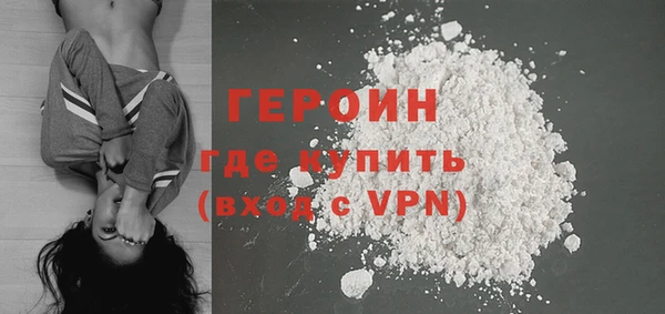 скорость Богородск