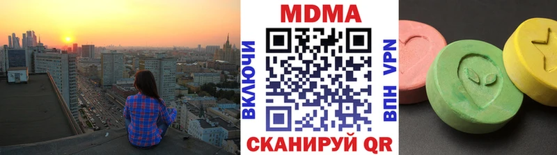 МЕГА зеркало  где купить наркоту  Бодайбо  МДМА crystal 