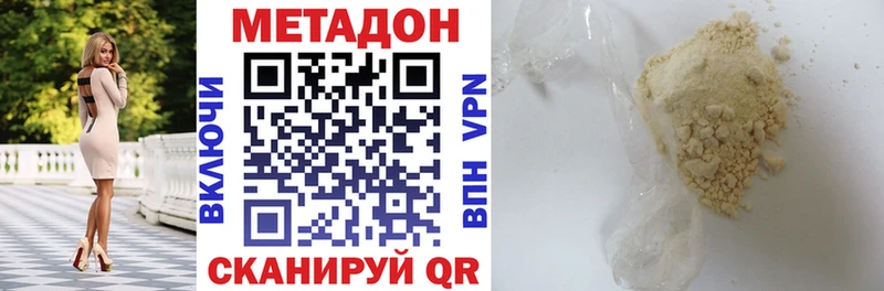 mega зеркало  Бодайбо  МЕТАДОН VHQ 