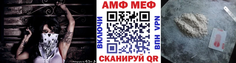 Метамфетамин Декстрометамфетамин 99.9%  Бодайбо 