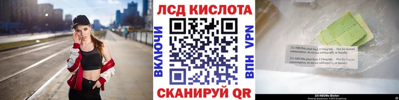 Марки N-bome 1500мкг  даркнет сайт  Бодайбо 