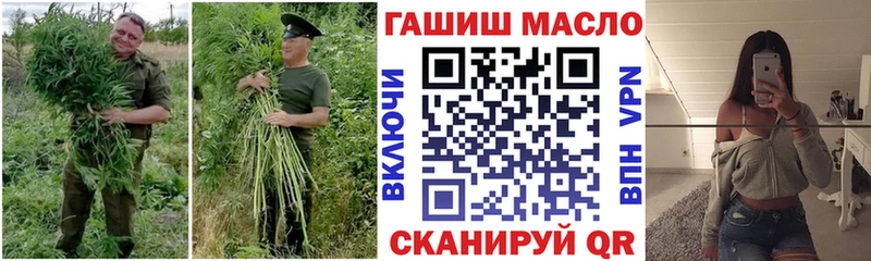 ТГК жижа  Бодайбо 